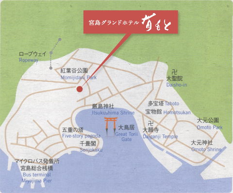 宮島グランドホテル有もと周辺地図
