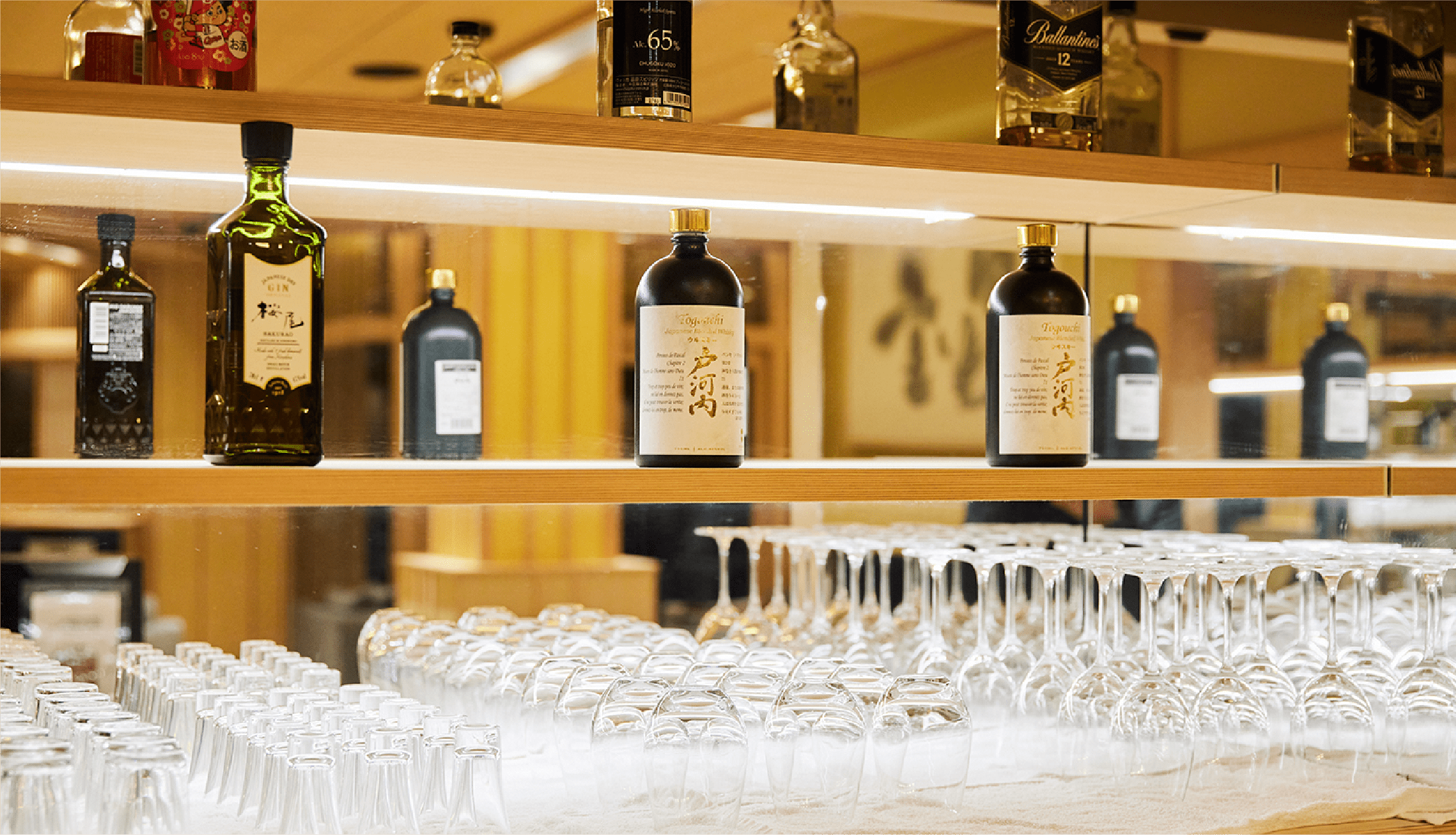 Lounge “Daikonya”