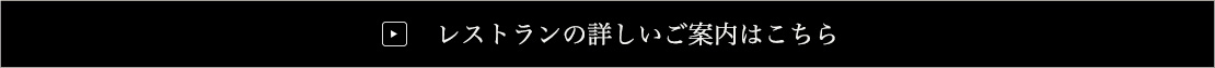 詳しいご案内はこちら