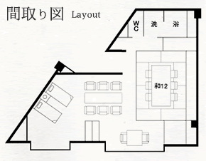 数寄屋和洋室 和洋室デラックス間取り図