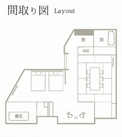 霊宝弥山側 露天風呂付数寄屋和洋室間取り図