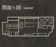 露天風呂付スイート間取り図