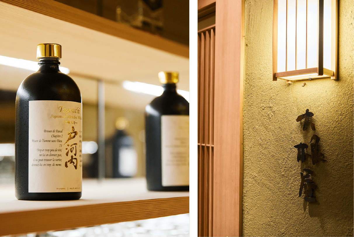 画像：ラウンジ 「大根屋」